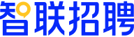 智联招聘