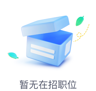 空状态